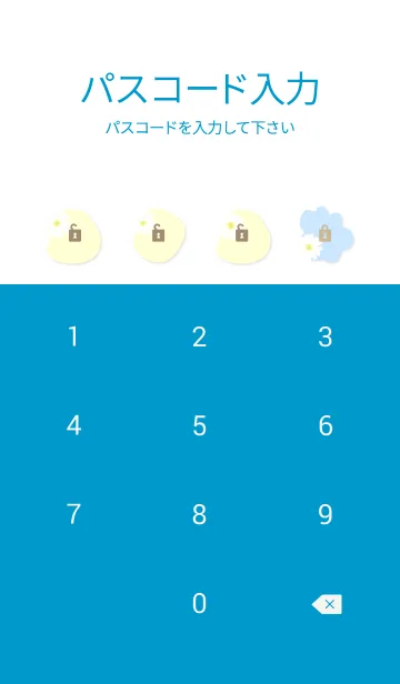 [LINE着せ替え] デイジー たくさん左10の画像4