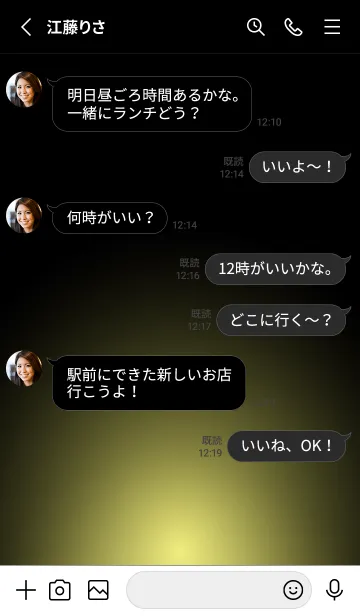 [LINE着せ替え] CLAIM YELLOW LIGHT ICON THEMEの画像3