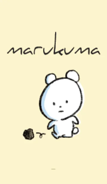 [LINE着せ替え] 黄色 : まるくま7の画像1