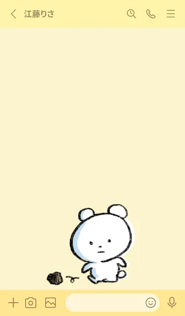 [LINE着せ替え] 黄色 : まるくま7の画像2