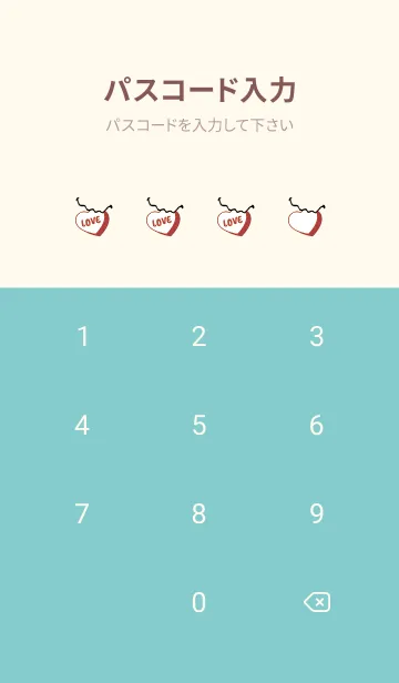 [LINE着せ替え] ラブ スマイル 134の画像4