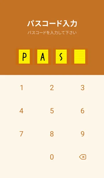 [LINE着せ替え] カラー便箋/イエロー/テラコッタの画像4