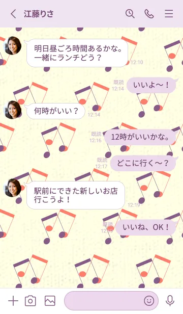 [LINE着せ替え] 2連符柄  古代紫の画像3