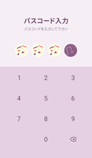 [LINE着せ替え] 2連符柄  古代紫の画像4