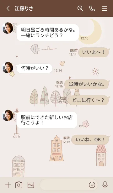 [LINE着せ替え] pinkbrown♡シンフォニー08_1の画像3