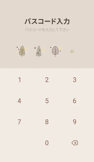 [LINE着せ替え] pinkbrown♡シンフォニー08_1の画像4