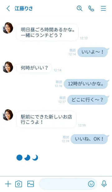 [LINE着せ替え] 三日月(white&blue02)の画像3