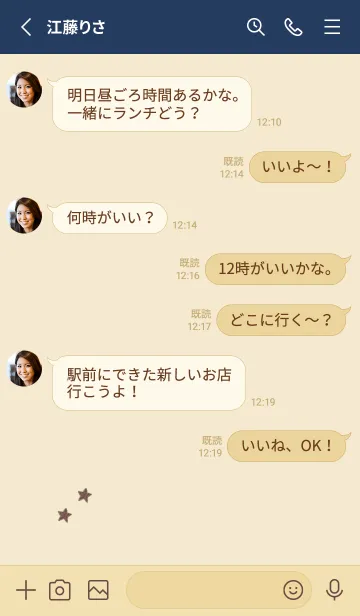 [LINE着せ替え] ねことお星さま(beige&blue03)の画像3