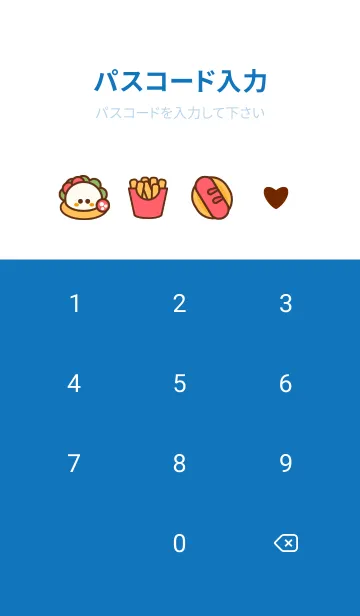 [LINE着せ替え] Lovely cute fast food 2の画像4