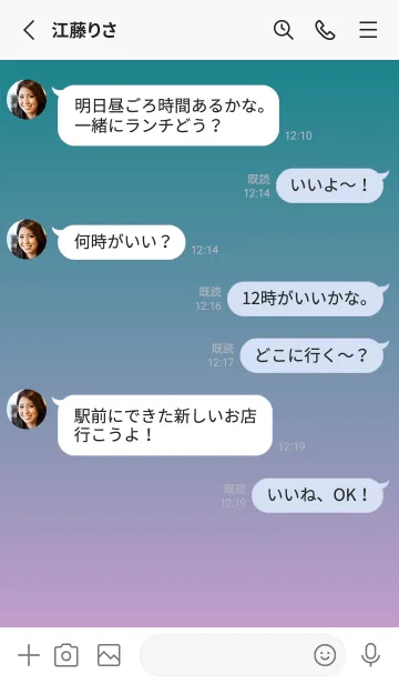 [LINE着せ替え] ティール★くすみピンク.TKCの画像3