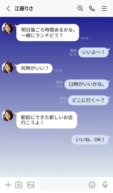 [LINE着せ替え] ネイビー★ミントクリーム.TKCの画像3