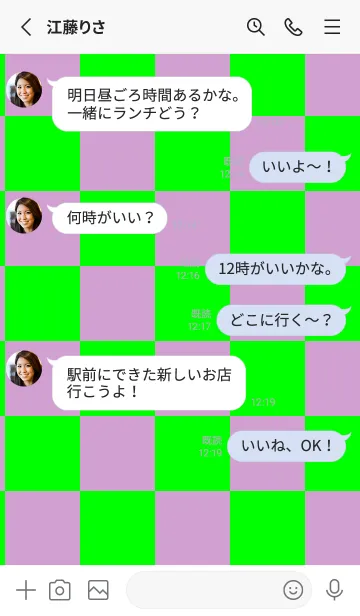 [LINE着せ替え] ライム■くすみピンク.TKCの画像3