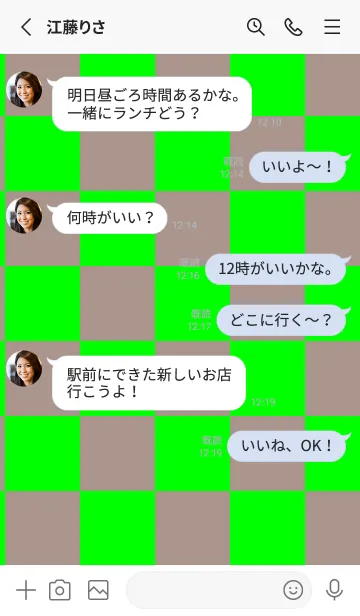 [LINE着せ替え] ライム■くすみブラウン.TKCの画像3