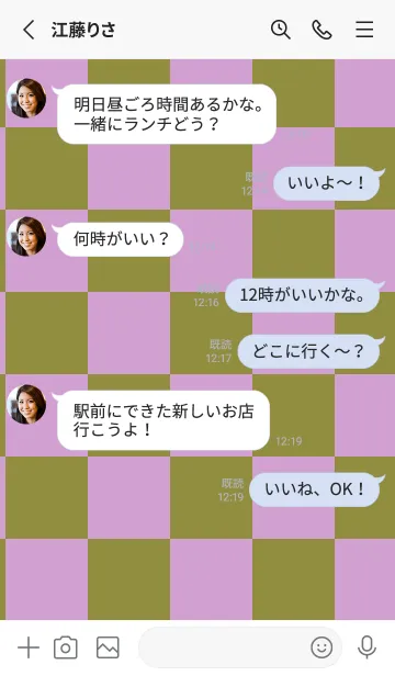 [LINE着せ替え] 鶯色■くすみピンク.TKCの画像3