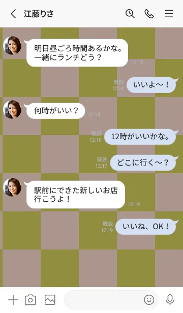 [LINE着せ替え] 鶯色■くすみブラウン.TKCの画像3