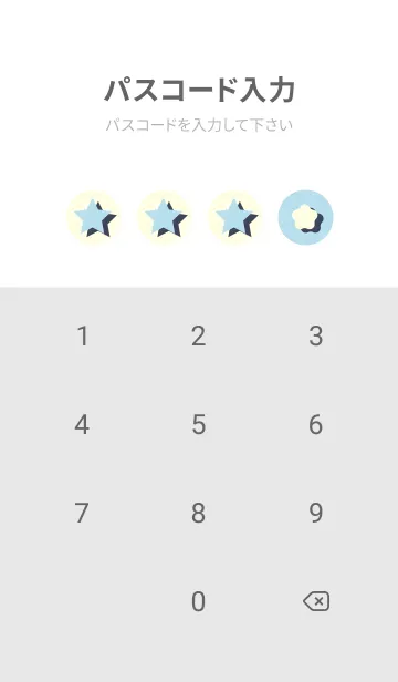 [LINE着せ替え] 星のドッドきせかえ ベビーブルーの画像4