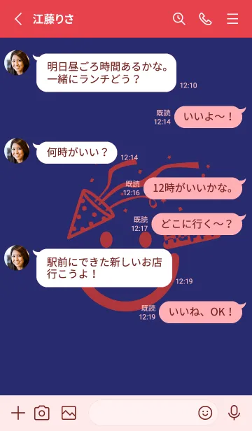 [LINE着せ替え] スマイル＆ハッピー マルベリーの画像3