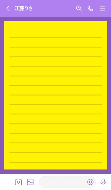 [LINE着せ替え] カラー便箋/イエロー/パープル/イエローの画像2