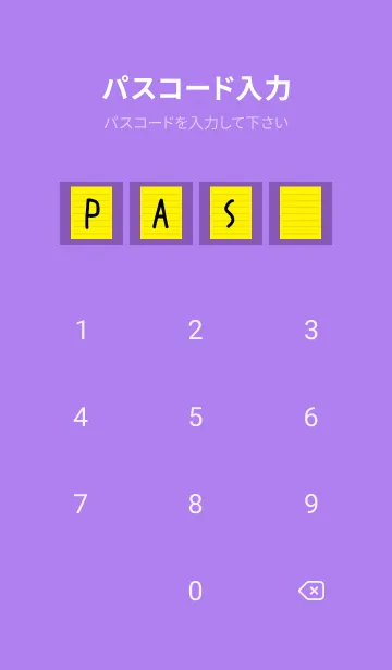 [LINE着せ替え] カラー便箋/イエロー/パープル/イエローの画像4