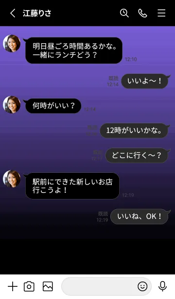 [LINE着せ替え] シンプル ドット .77の画像3