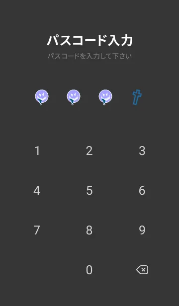 [LINE着せ替え] ハロウィン-スマイル- 8の画像4