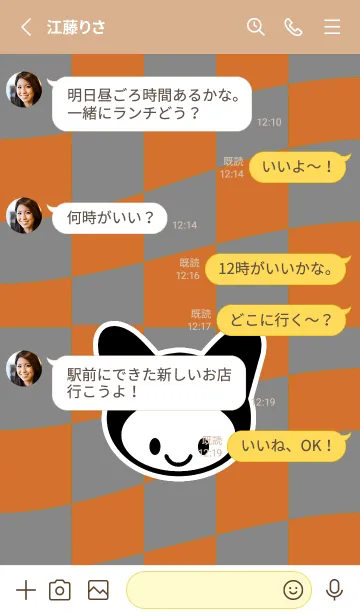 [LINE着せ替え] ネコカブリ 63の画像3