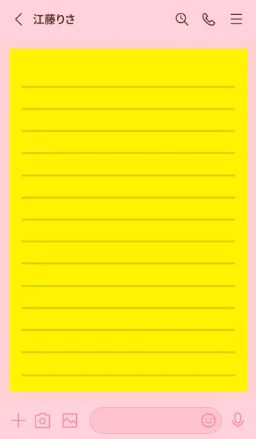 [LINE着せ替え] カラー便箋/イエロー/ピンクの画像2