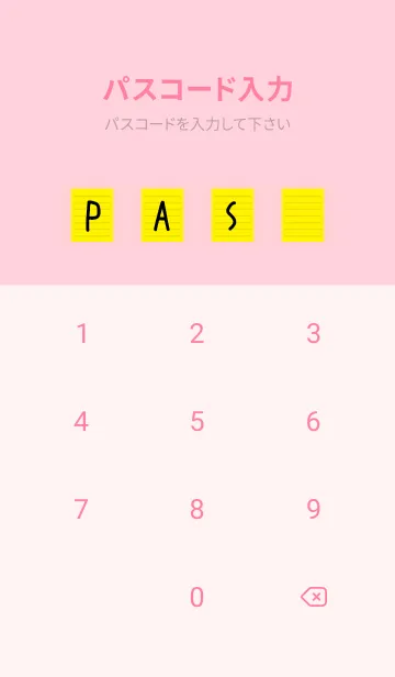[LINE着せ替え] カラー便箋/イエロー/ピンクの画像4