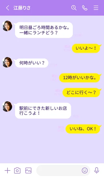 [LINE着せ替え] ミニ フラワー __59の画像3