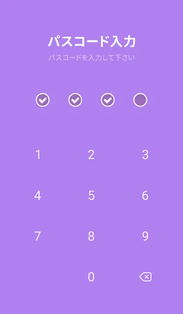 [LINE着せ替え] ミニ フラワー __59の画像4