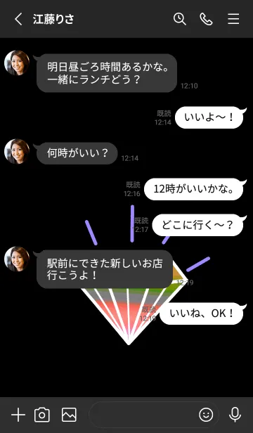 [LINE着せ替え] グラデーション ダイヤモンド .96の画像3