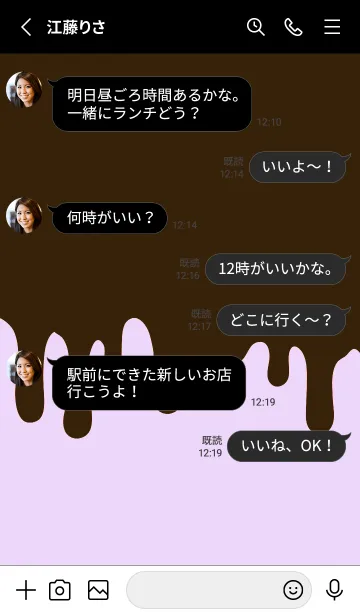 [LINE着せ替え] ドリップ 53の画像3