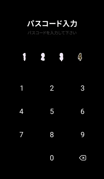 [LINE着せ替え] ドリップ 53の画像4