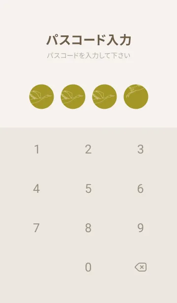 [LINE着せ替え] 鳥とハート ペールマスタードの画像4