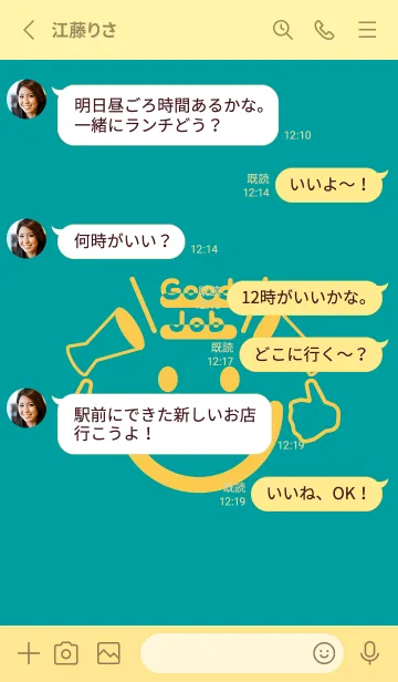 [LINE着せ替え] スマイル＆グッジョブ ピーコックブルーの画像3