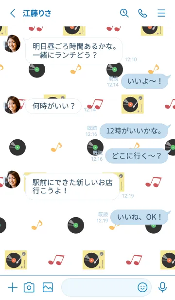 [LINE着せ替え] かわいいレコード 白と青の画像3