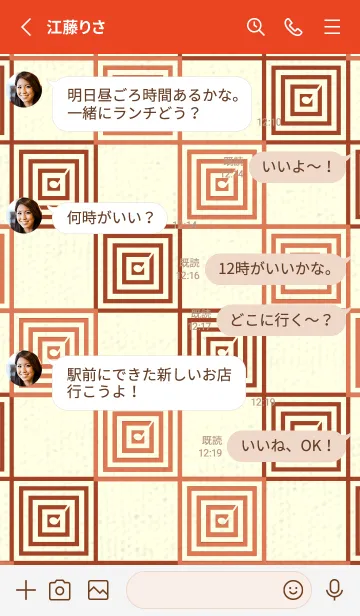 [LINE着せ替え] 和音 市松模様 音符  肉桂色の画像3