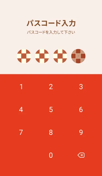 [LINE着せ替え] 和音 市松模様 音符  肉桂色の画像4