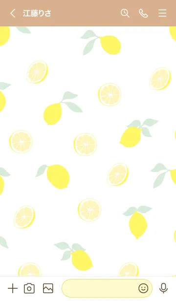 [LINE着せ替え] 爽やか レモン4の画像2