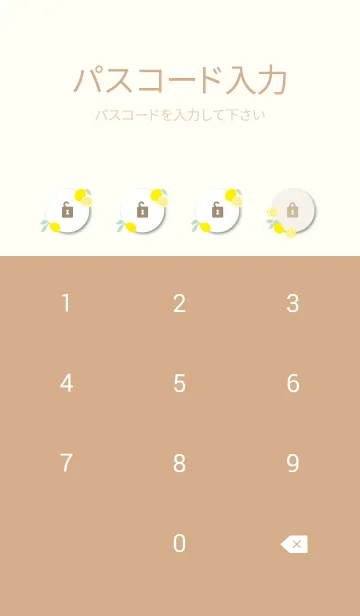 [LINE着せ替え] 爽やか レモン4の画像4