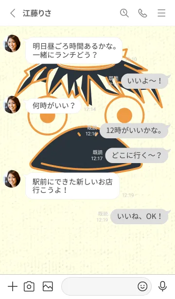 [LINE着せ替え] あの池のかっぱ サンライトイエローの画像3