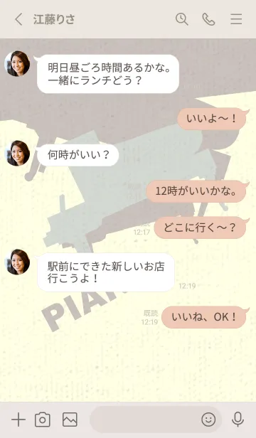 [LINE着せ替え] Piano CLR ペールミストホワイトの画像3