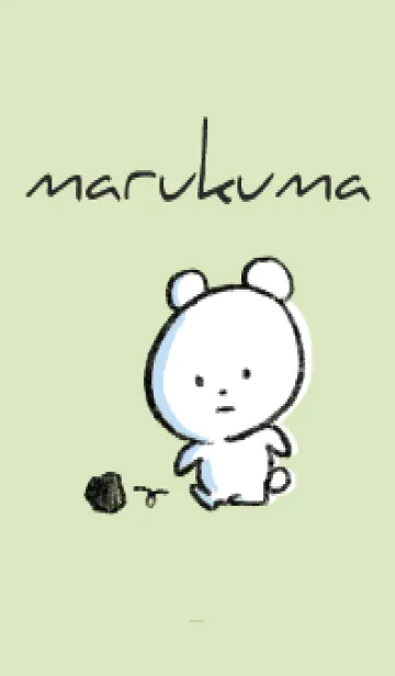 [LINE着せ替え] 黄緑 : まるくま7の画像1