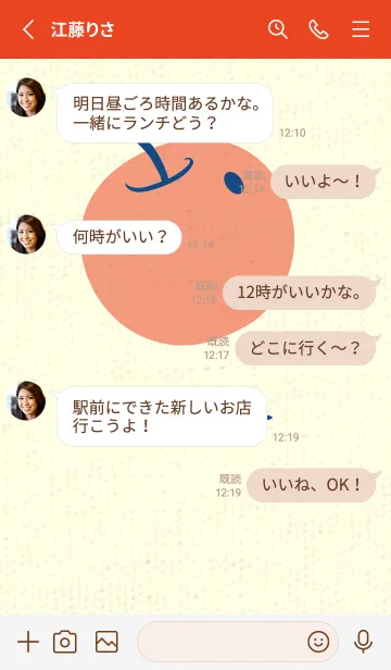 [LINE着せ替え] りんご型のきせかえ 紺瑠璃の画像3