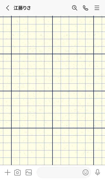 [LINE着せ替え] 方眼紙 ノーマル  ネービーブルーの画像2