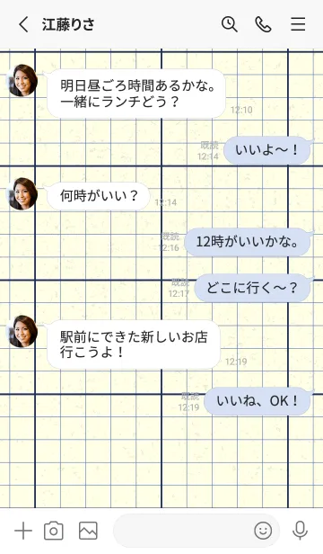 [LINE着せ替え] 方眼紙 ノーマル  ネービーブルーの画像3