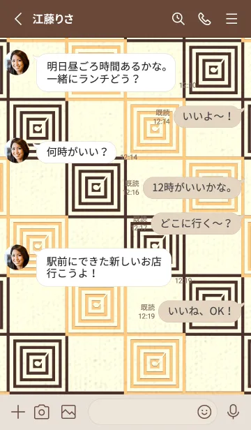 [LINE着せ替え] 和音 市松模様 音符  ゴールデンコーンの画像3