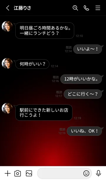 [LINE着せ替え] OPERA RED LIGHT ICON THEMEの画像3