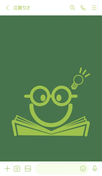 [LINE着せ替え] スマイル＆スタディ フォーリッジの画像2