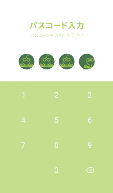 [LINE着せ替え] スマイル＆スタディ フォーリッジの画像4